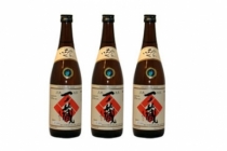 Rượu Sake Ichinokura 720ml